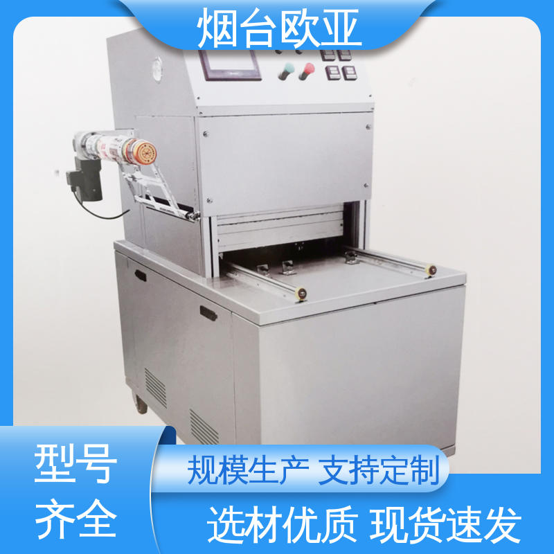 欧亚 细节品质 原厂销售 精准控温 真空贴体包装机