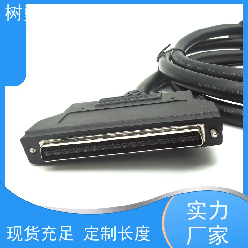 树勇 连接线显卡SCSI100P信号 操作方便 传输稳定 无氧镀锡铜导体