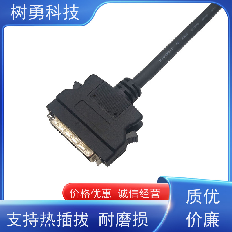 树勇 HPCN26/MDR26数据线 即插即用 线缆轻柔 屏蔽效果好