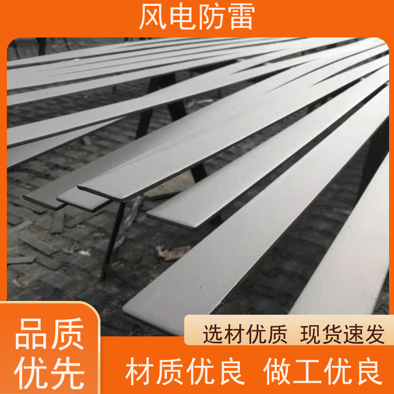 风电防雷 复合防腐型扁钢 货源充足 做工细致 重量轻 弹性好