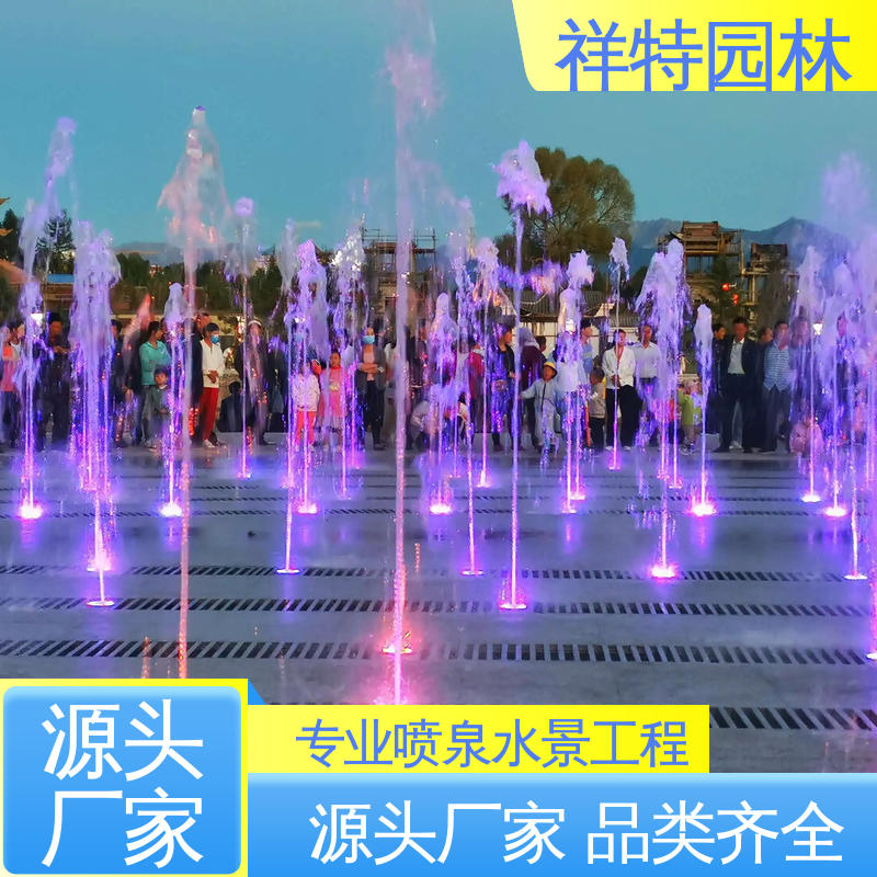 维护方便 焊接工艺 公园水景设备 园林喷泉设计 祥特