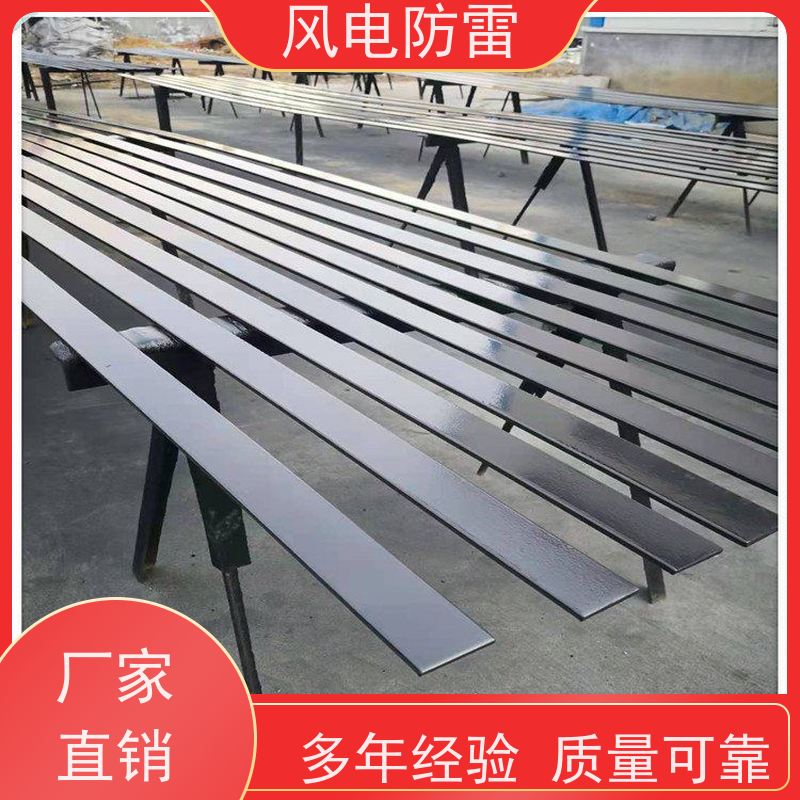 风电防雷 50*5mm复合型防腐扁钢 多年经验 厂家供应 便于搬运和安装