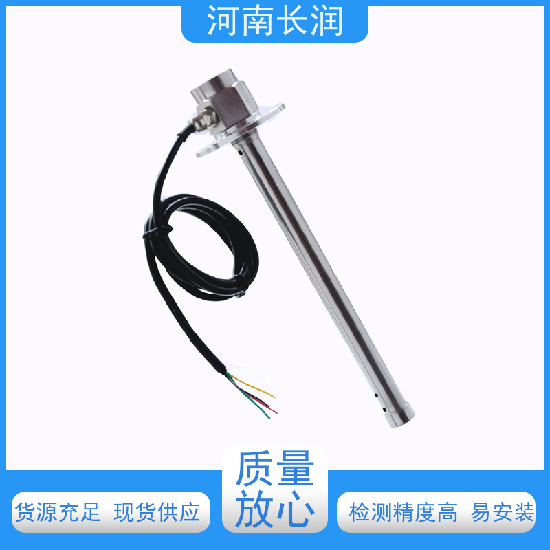 河 南长润 CR-606系列 二氧化碳传感器 自动校准 应用广泛 无电压接触