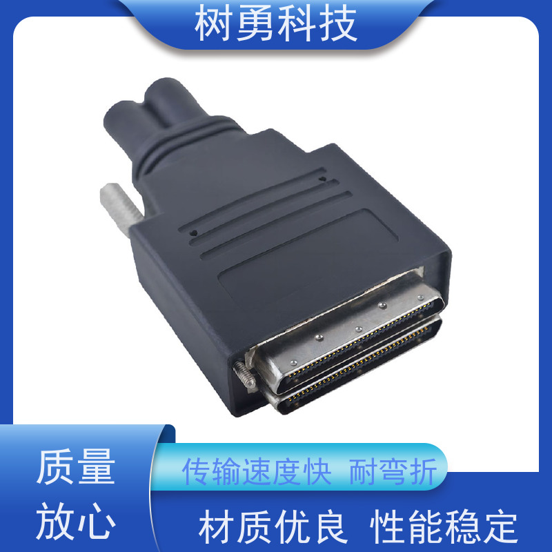 树勇 HPDB80工控数据线 使用方便 接触良好 支持热插拔