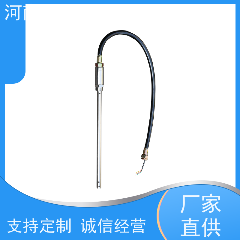 河 南长润 智能油位传感器 高分辨率 材质优良 无电压接触