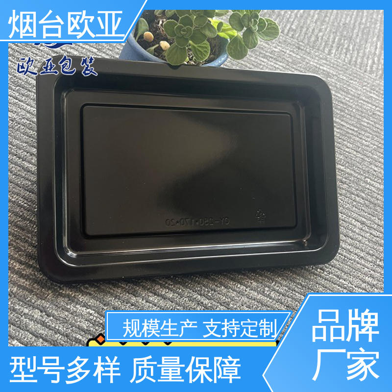 欧亚包装 规格多样 冷冻虾块真空贴体膜 密封性好 高温热封