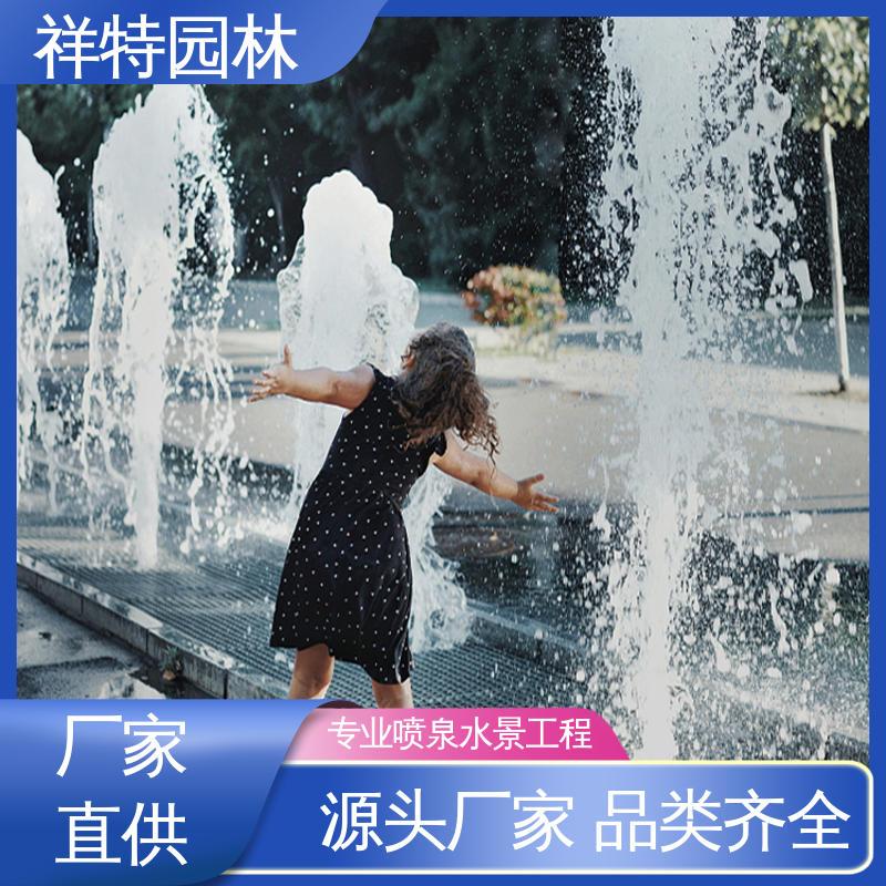 祥特园林 款式多样 七彩灯光排列 小型音乐喷泉公司 减少尘降气温