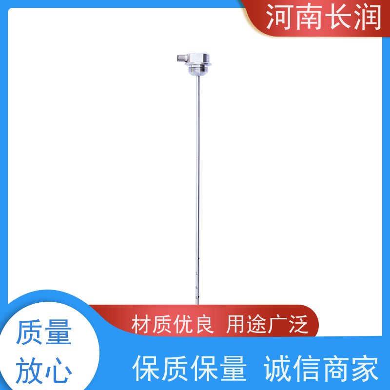 河 南长润 精小型油位计 拆卸方便 密封可靠 多信号输出
