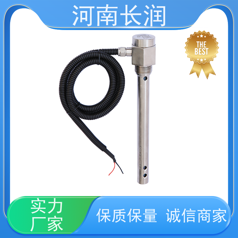 河 南长润 CR-606系列 气体传感器 真空结构 使用简便 非接触测量