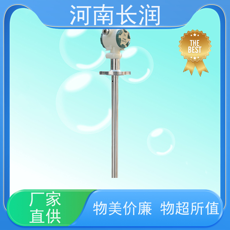 河 南长润 液氮传感器 拆卸方便 密封可靠 无电压接触