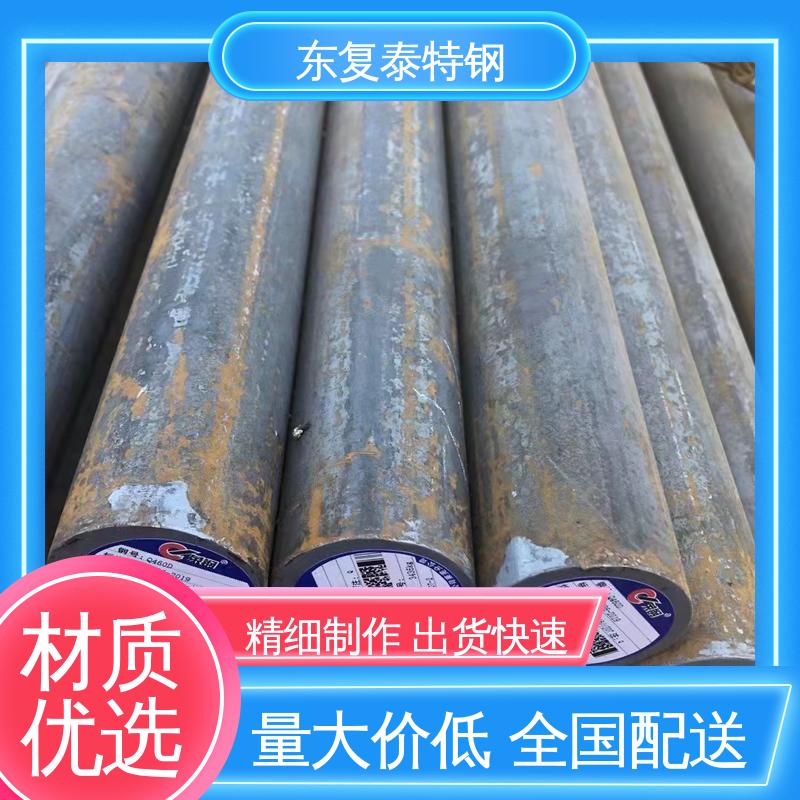 东复泰特钢 25Cr2Mo1V圆钢 量大价低 全国配送 延展性好 抗磨耐腐蚀