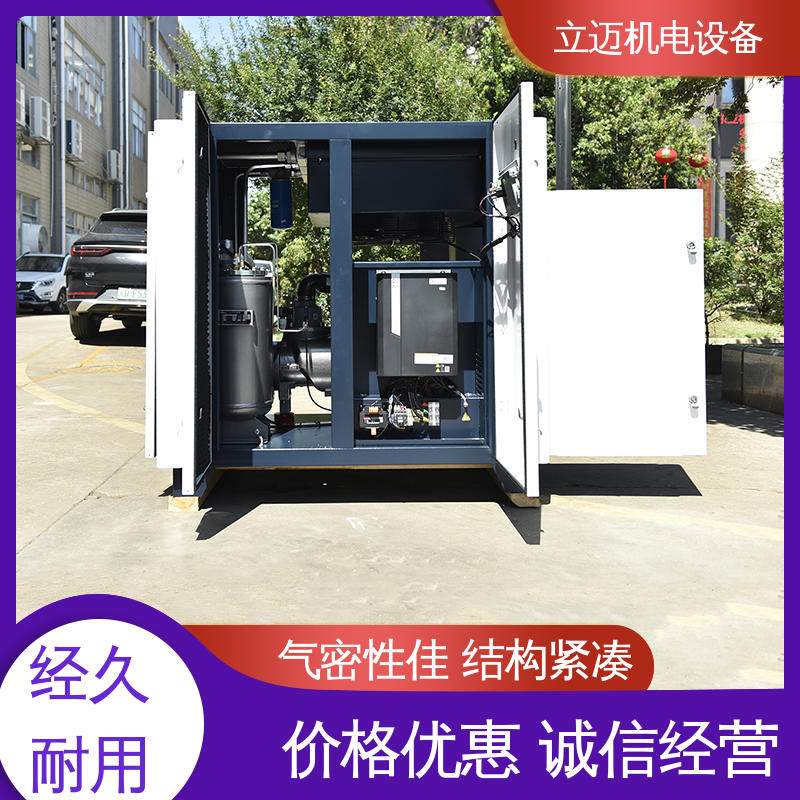  ZLS-Hi+系列 捷豹空压机 运转平稳 节能环保 气压更稳定