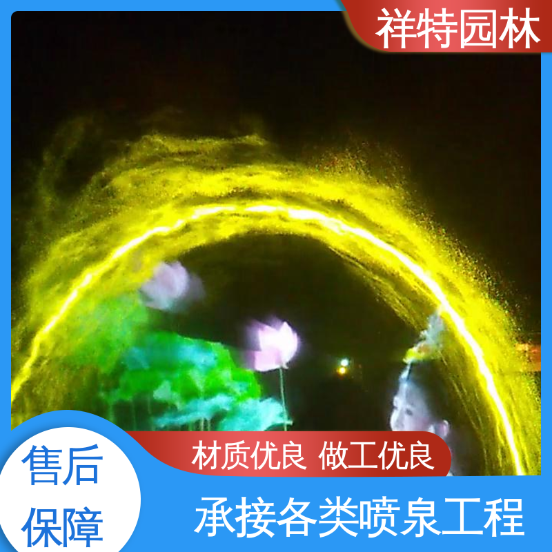 款式多样 地产音乐喷泉 激光水幕电影 球形喷嘴 祥特