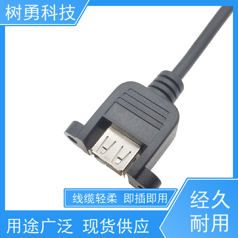 树勇 USB2.0线缆 不易断裂 导电性好 无需专用驱动