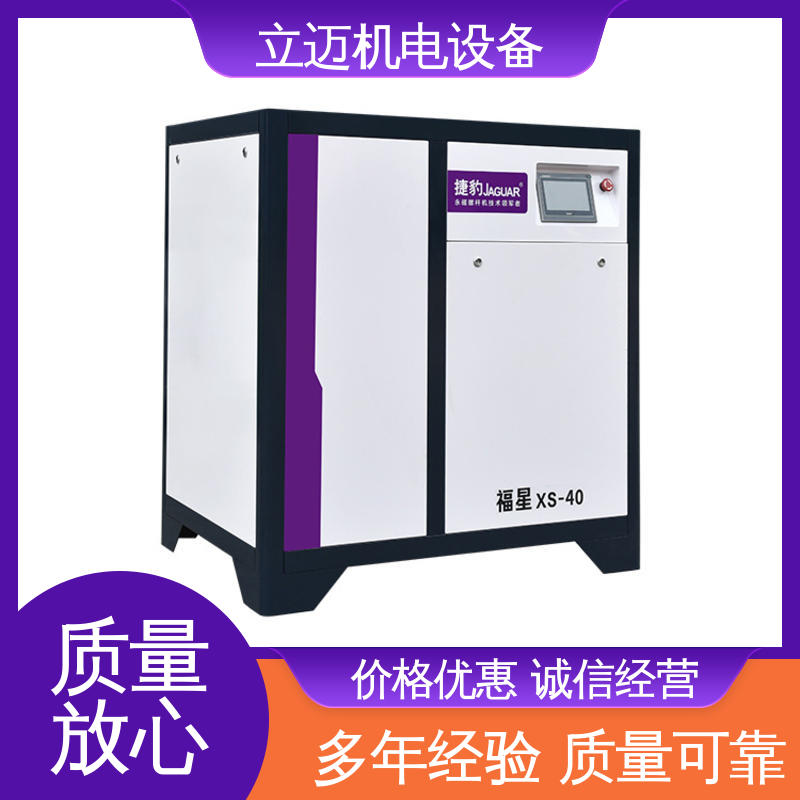 捷豹 XS系列 龙 江空压机 运转平稳 节能环保 冷却效果好