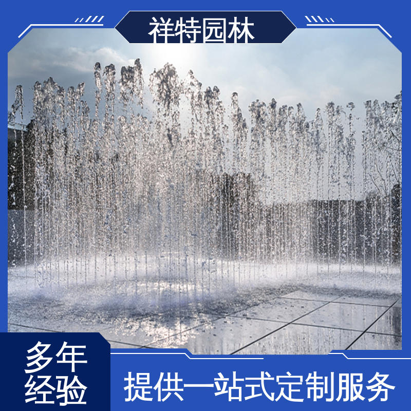 附近的喷泉厂家 可调万向直射 款式多样 大型广场水幕景观 祥特园林
