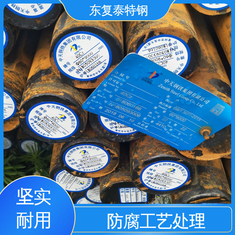 东复泰特钢 20CrMnMo圆钢 货源足 精度高 实心圆棒 工业建筑工程用