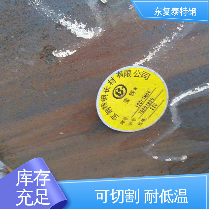 东复泰特钢 42CrMoA圆钢 防腐耐磨 节能环保 掏孔 切割下料