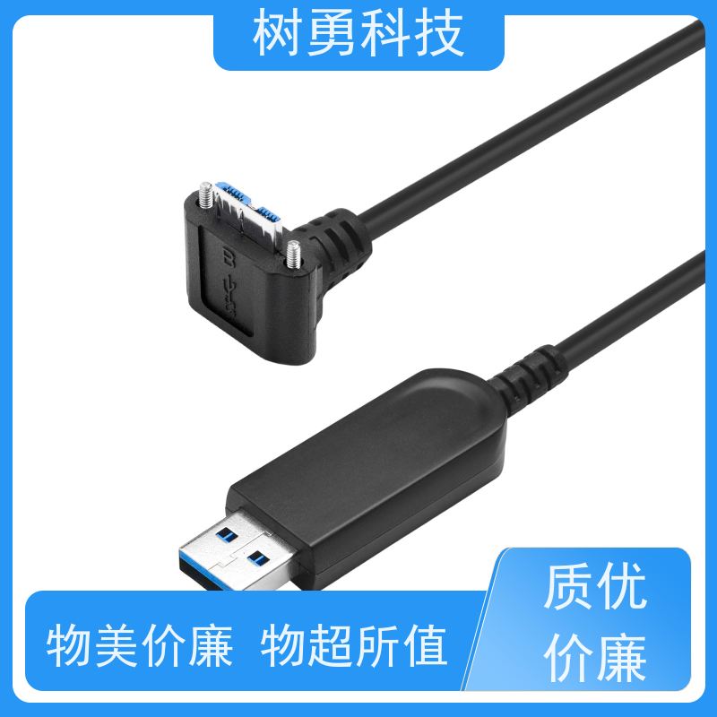 树勇 USB3.0光纤 外形美观 节省空间 传输距离远