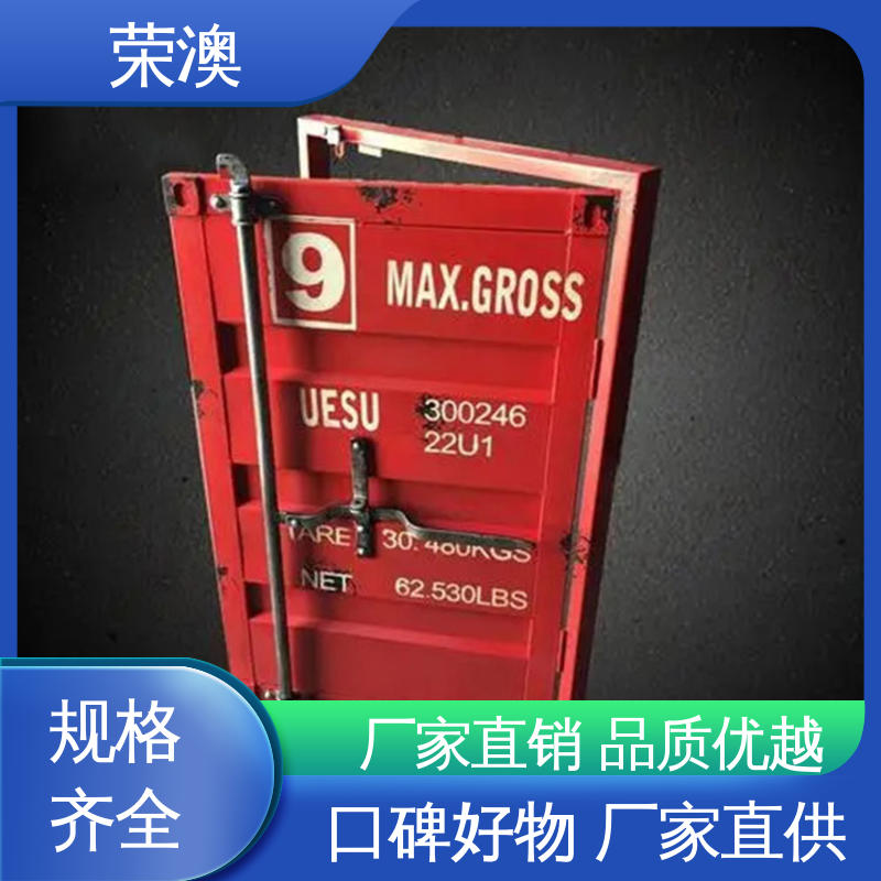 制造工艺精良 集装箱侧开门 锁具角件 荣澳生产