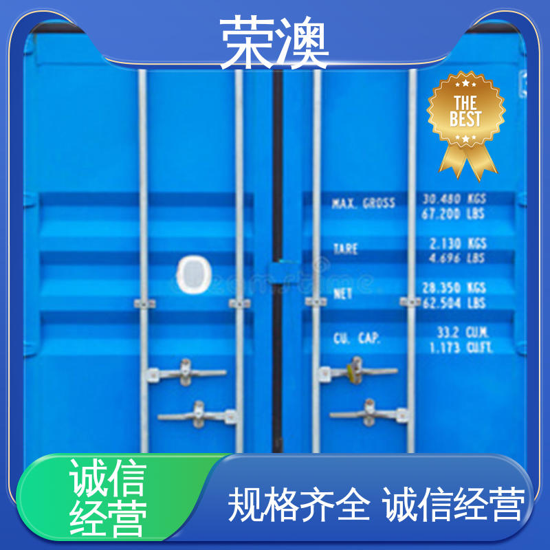 荣澳出售 冷藏集装箱门 锁具角件 库存充足 量大质优 