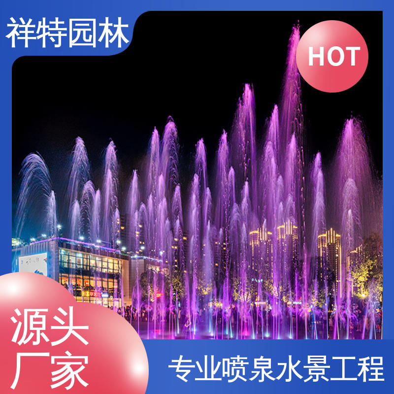 款式多样 不易磨损 广场公园水景 水池喷泉 祥特园林
