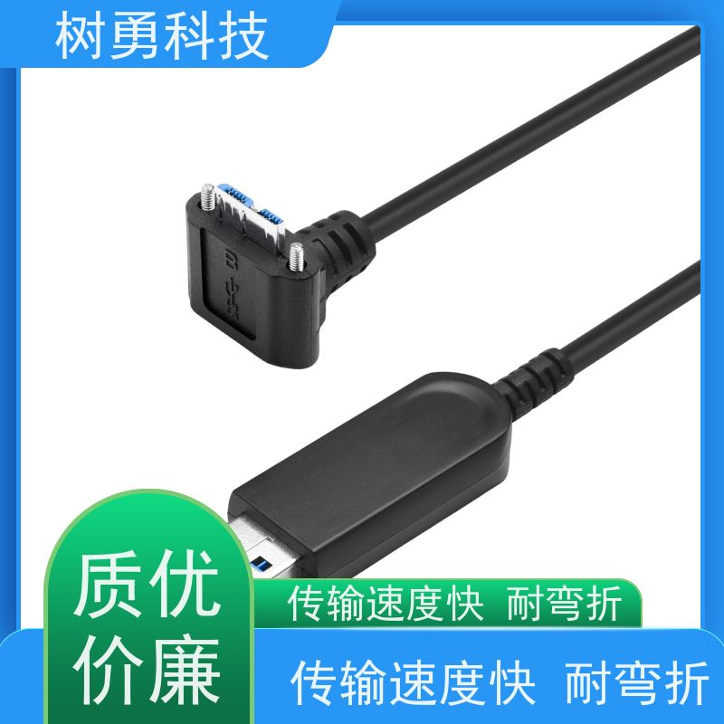 树勇 USB3.0光电混线 即插即用 线缆轻柔 抗电磁干扰性强