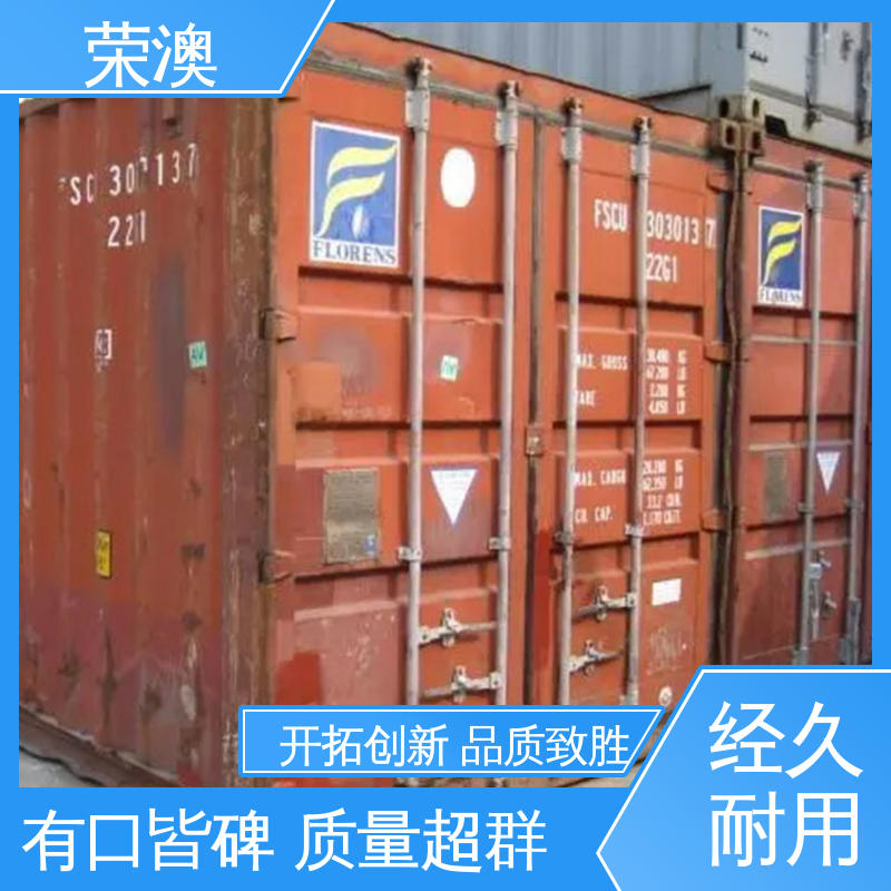 荣澳出售 定制加工 来图来样 锁具角件 集装箱侧开门 