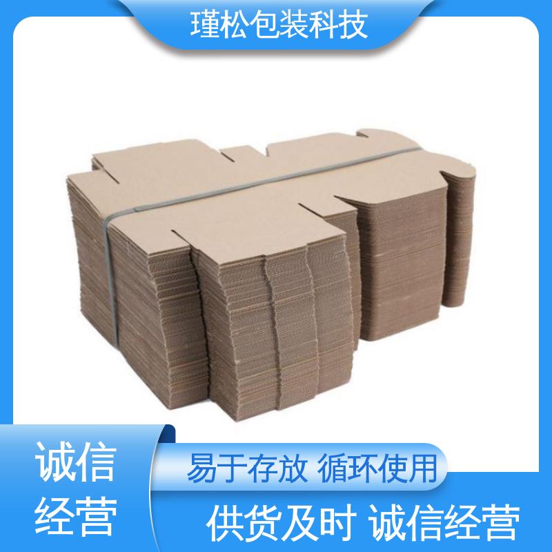 瑾松包装 长期供应 飞机盒 易于存放 循环使用 供货及时