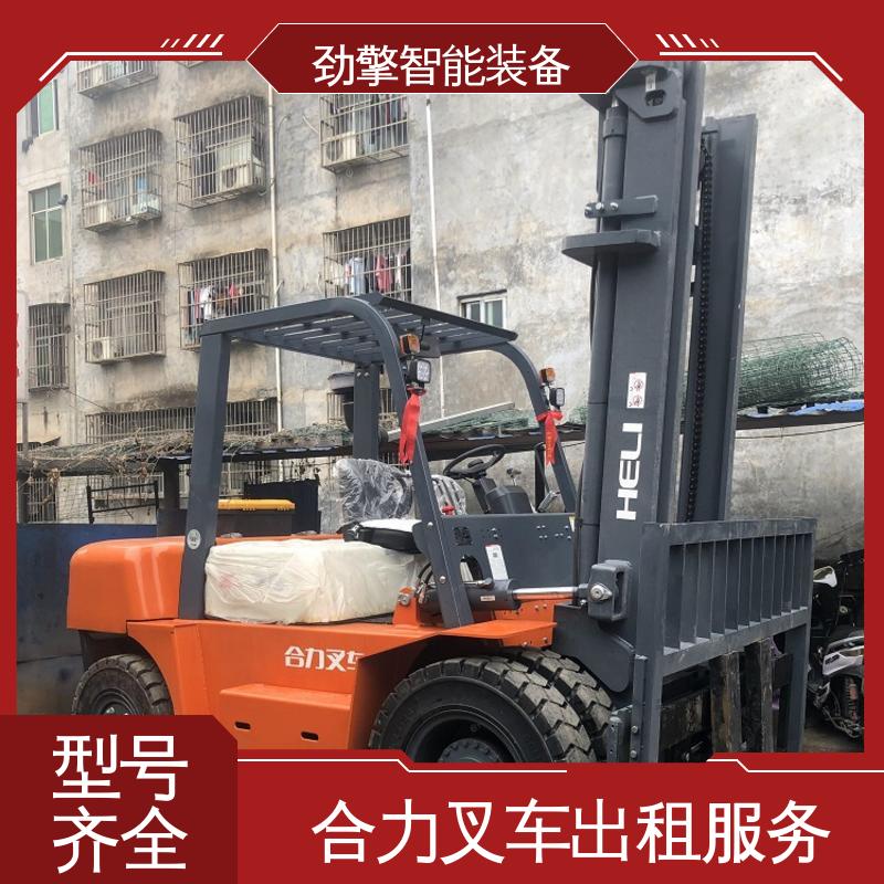 合力 1.5T 手动叉车租赁 适用于码头货物装卸 操作简单