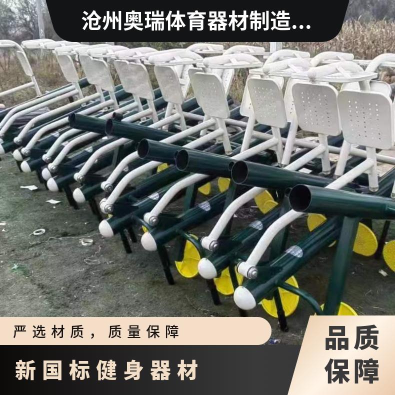 户外健身器材 广场公园均可使用 腿部按摩器 双人漫步机双杠