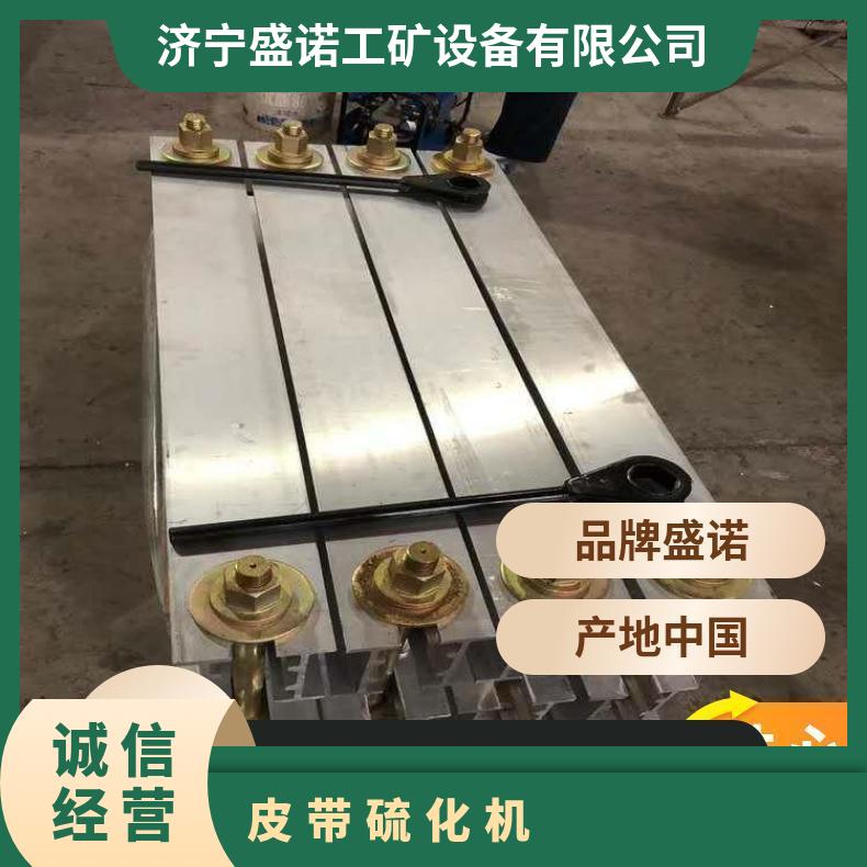电控箱输出功率 35KW 温度调节范围0～100℃ 全铝 皮带硫化