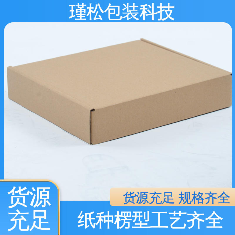 瑾松包装 各种纸箱 易于存放 循环使用 供货及时