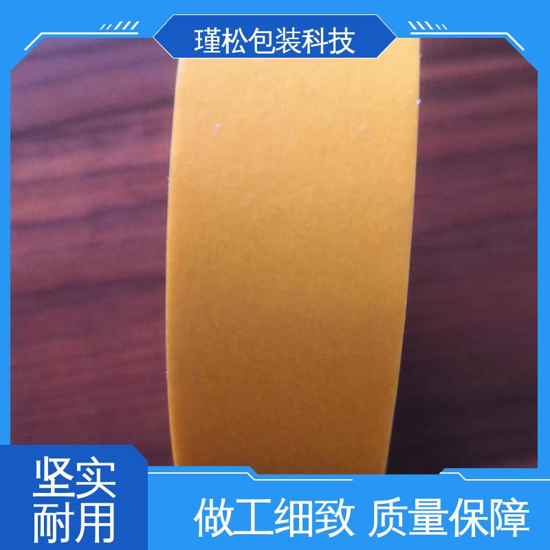 瑾松包装 防风胶带 缠绕紧实 密封度高 耐候性好