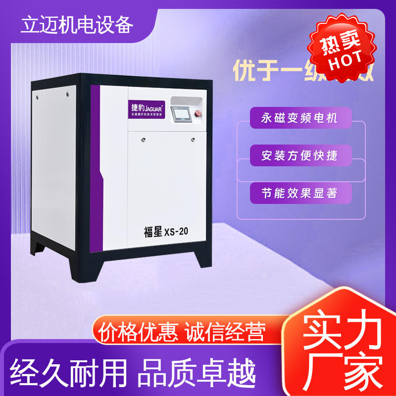 捷豹 伦 教空压机 气密性佳 强劲动力 使用寿命长