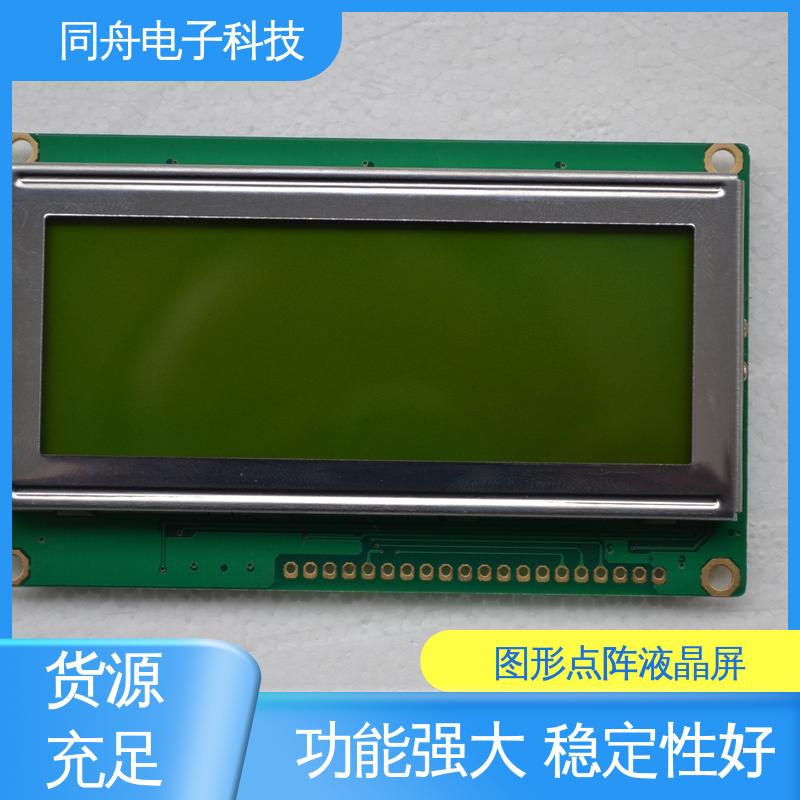 同舟电子 FG19264A 工业液晶屏 用于仪器仪表 运行稳定