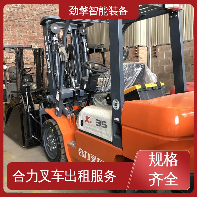 合力 2T 糖厂叉车出租 仓库用 减震效果好 方便快捷