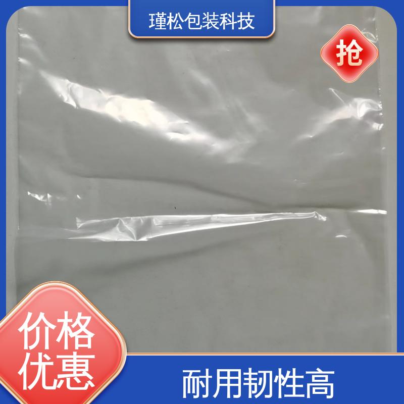 瑾松包装 PE/EVA 混合料塑料袋 防尘防潮 诚信经营