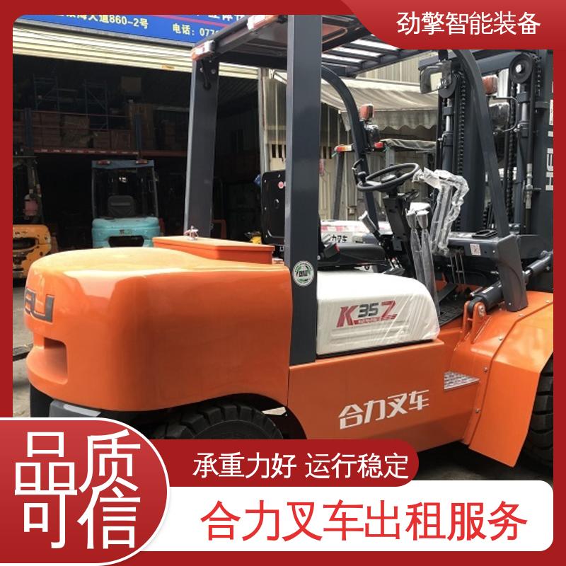 合力 2T 堆高车出租 仓库用 减震效果好 坚固耐用