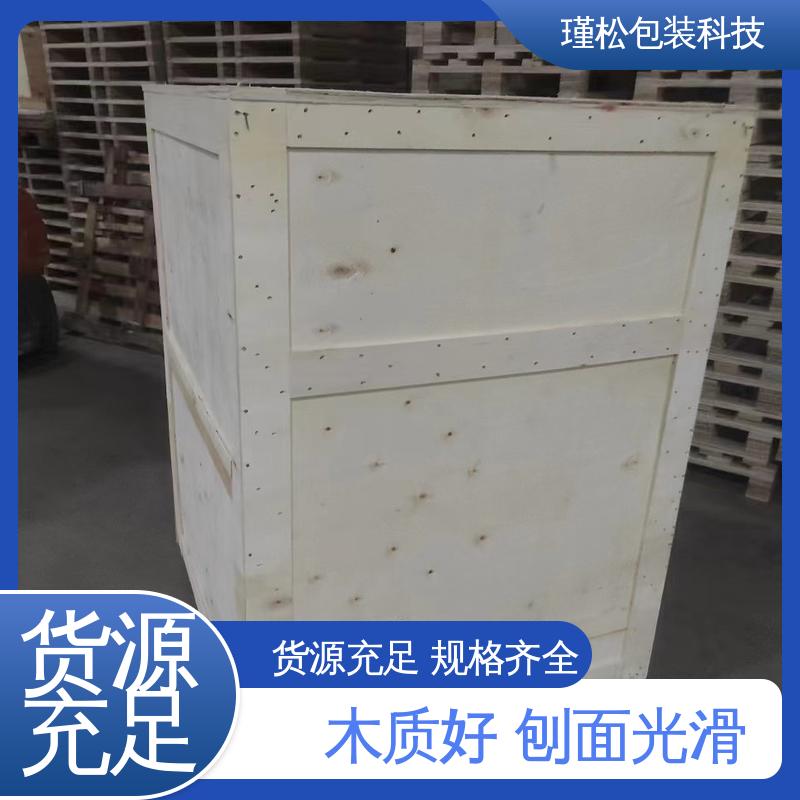 瑾松包装 红松 免熏蒸木托盘 抗压强 耐冲击 规格齐全