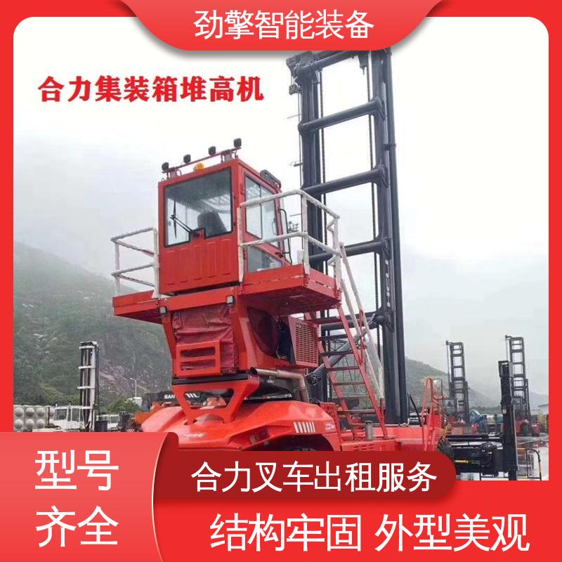 合力 1.5T 6米叉车出租 仓库用 减震效果好 维护方便