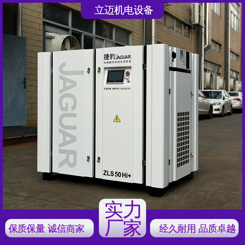 捷豹 ZLS-Hi+系列 空压机 经久耐用 性能稳定 振动小 磨损小