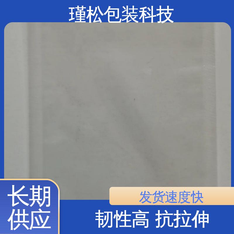 瑾松包装 低压聚乙烯塑料袋 韧性好 不易撕裂 可定制生产