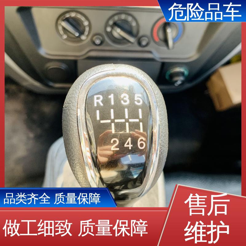 D6 危废爆破器材运输车 厢式车 可协助挂靠 蓝牌车型