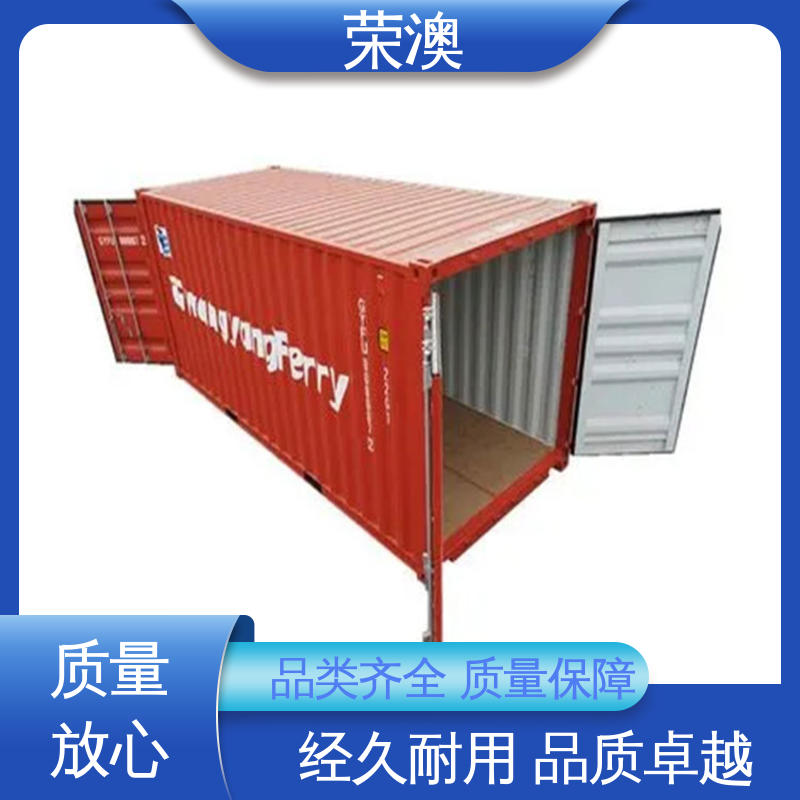 荣澳出售 锁具角件 不锈钢集装箱门 硬度高 源头工厂
