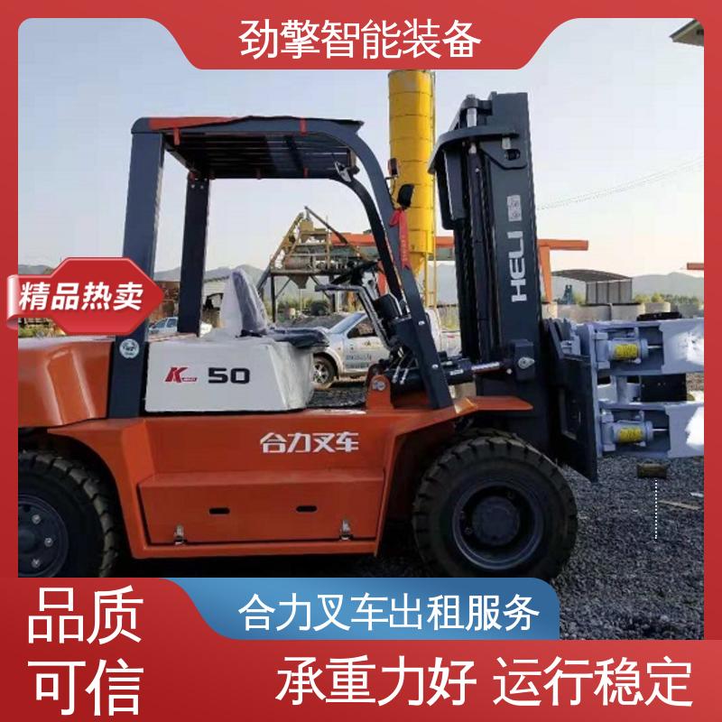 合力 3T 电动叉车租赁 货物装卸设备 效率高 坚固耐用