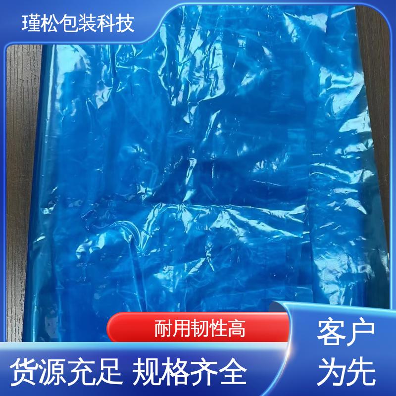 瑾松包装 低压聚乙烯塑料袋 防尘防潮 发货速度快