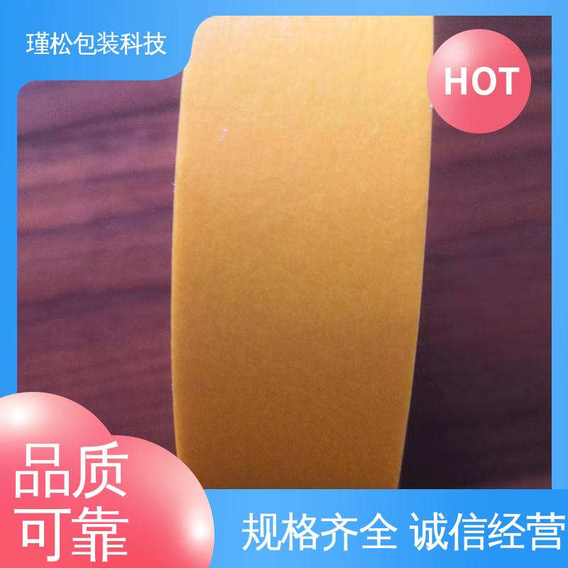 瑾松包装 高温胶带 缠绕紧实 密封度高 不易断裂