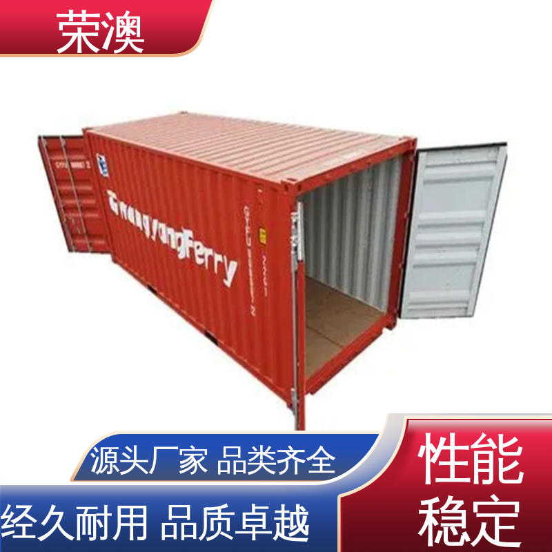 荣澳生产集装 箱大门 锁具角件 货源充足 适用范围广 集装箱车厢门