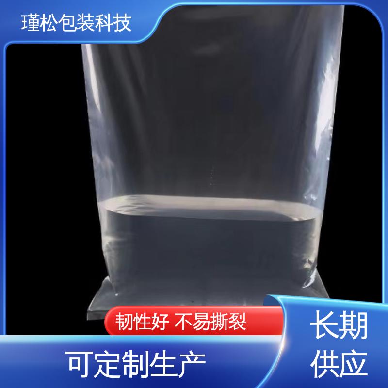 瑾松包装 醋酸乙烯（EVA）塑料袋 耐用韧性高 供货及时